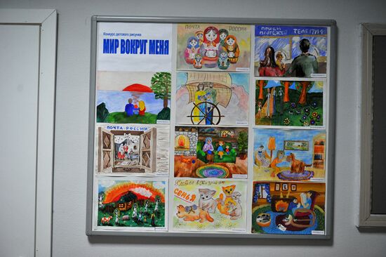 Russian Post at work