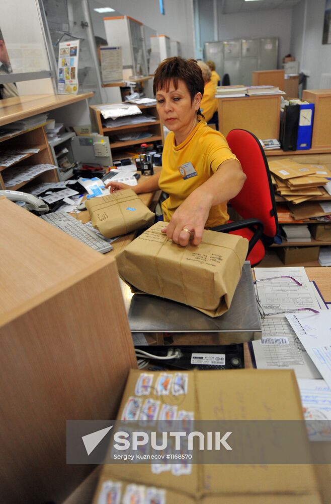 Work of Russian Post