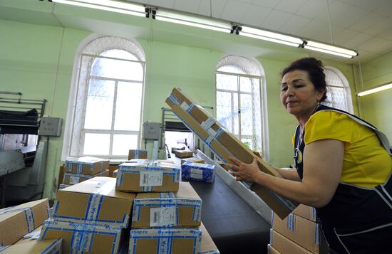 Work of Russian Post