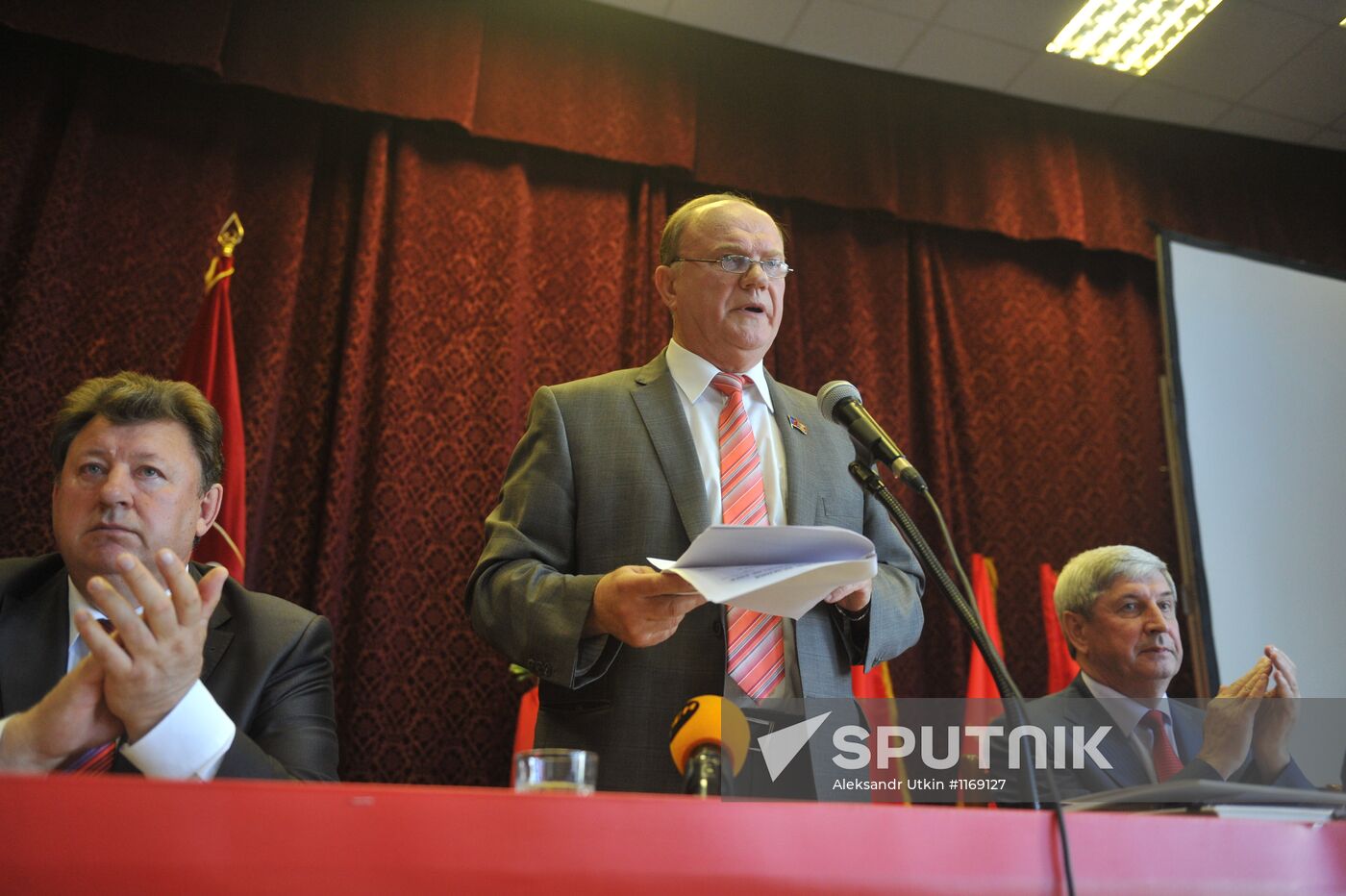 13th plenary session of CPRF Central Committee