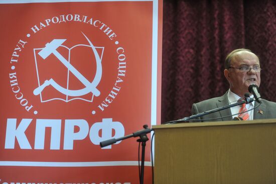 13th plenary session of CPRF Central Committee