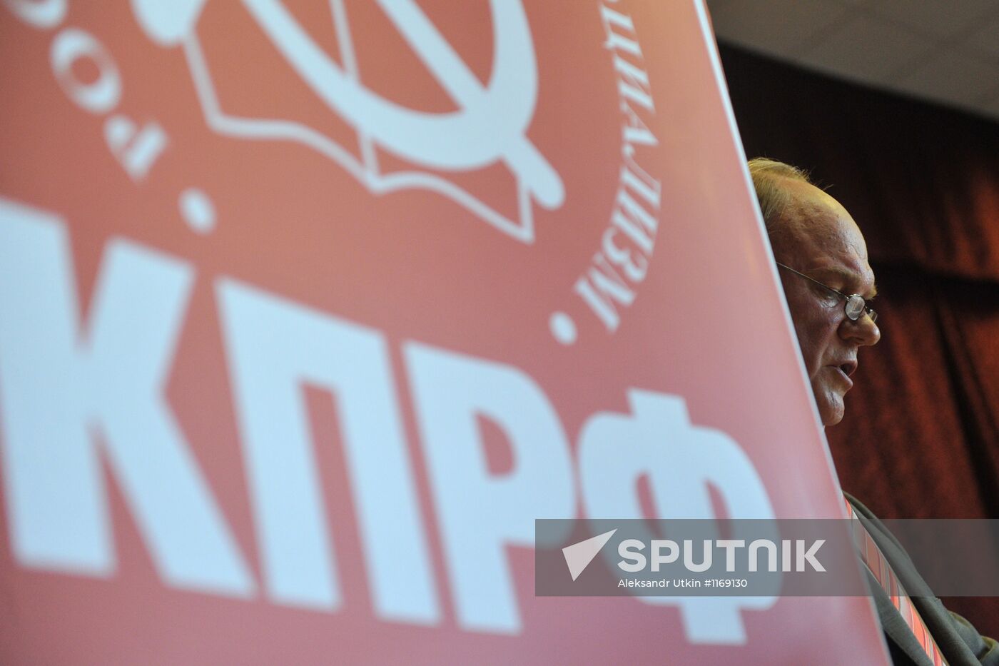 13th plenary session of CPRF Central Committee