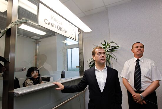 Dmitry Medvedev visits Kuril Islands