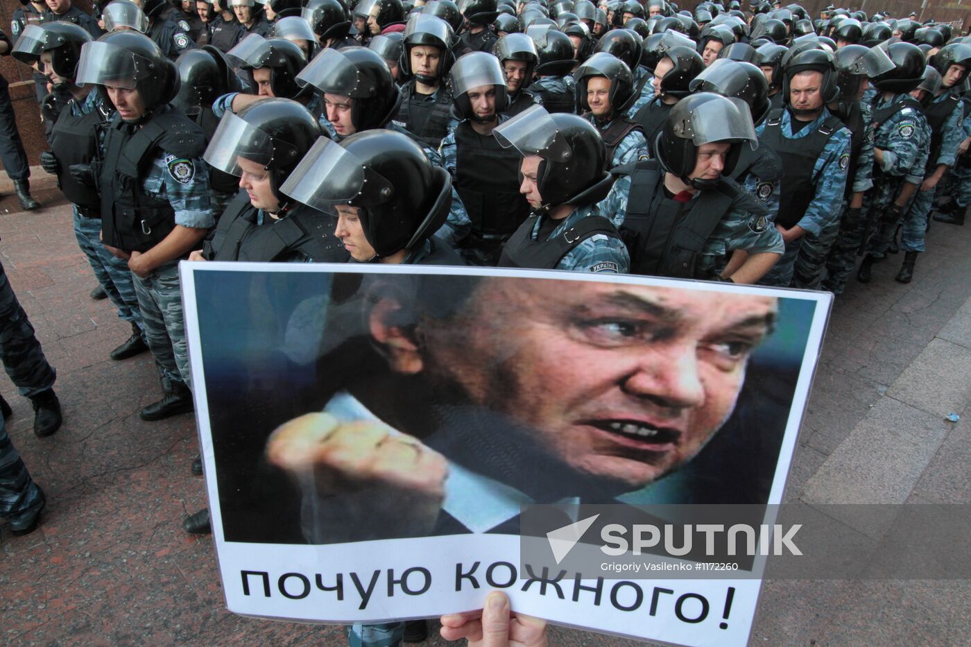 Protest rally against law on language policy held in Kiev