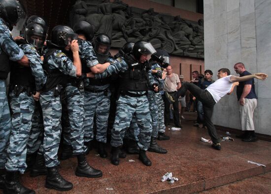 Protest rally against law on language policy held in Kiev