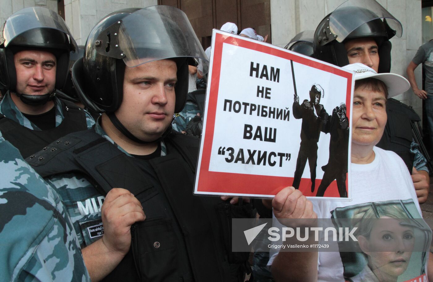 Protest against law on language policy held in Kiev