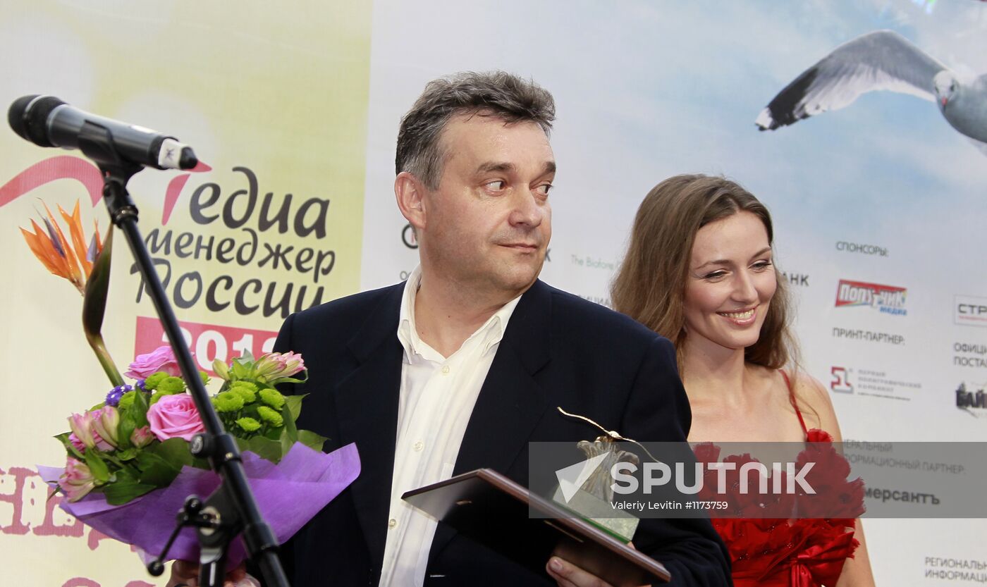 2012 Russia's Media Manager Award