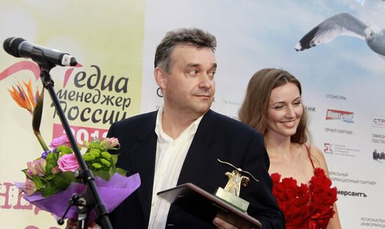 2012 Russia's Media Manager Award