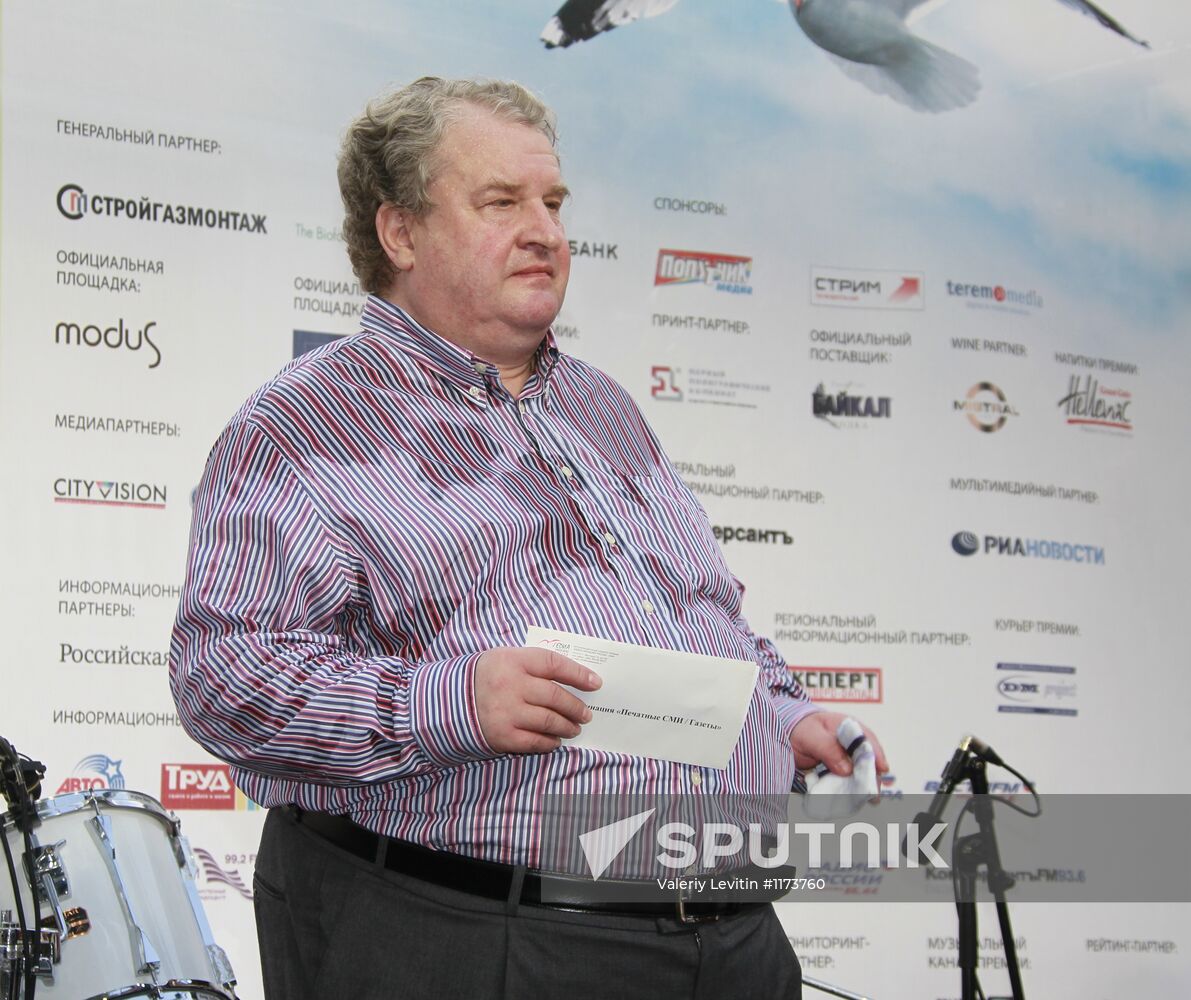 2012 Russia's Media Manager Award