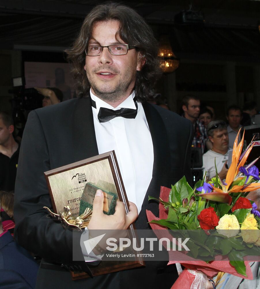 2012 Russia's Media Manager Award