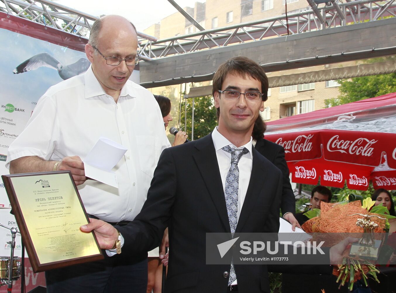 2012 Russia's Media Manager Award