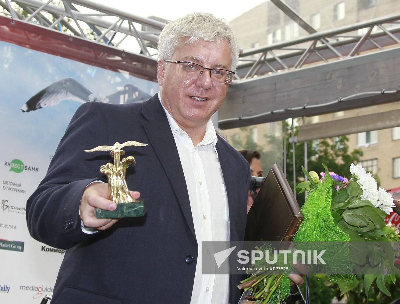 2012 Russia's Media Manager Award