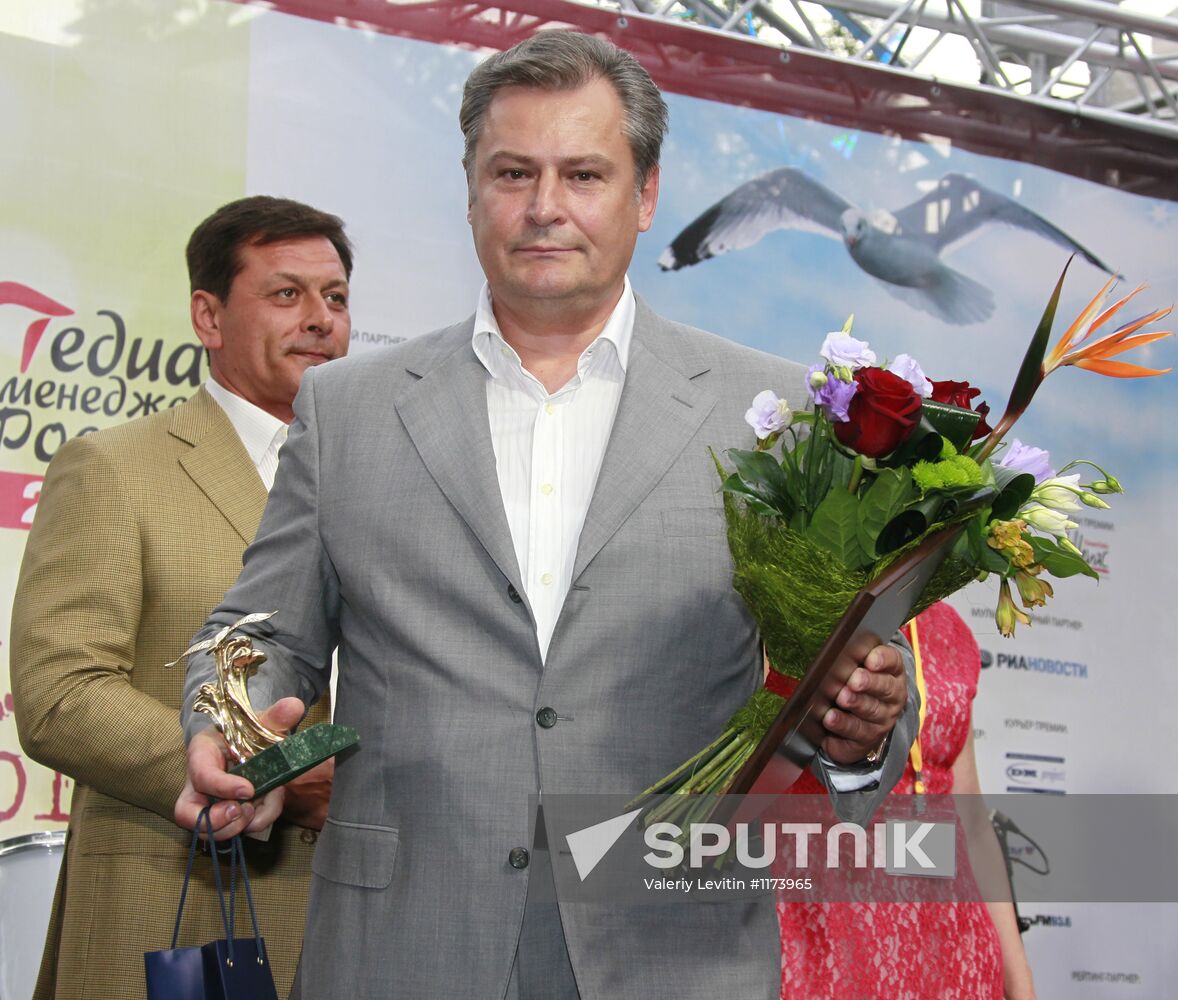 "Russian Media Manager 2012" award