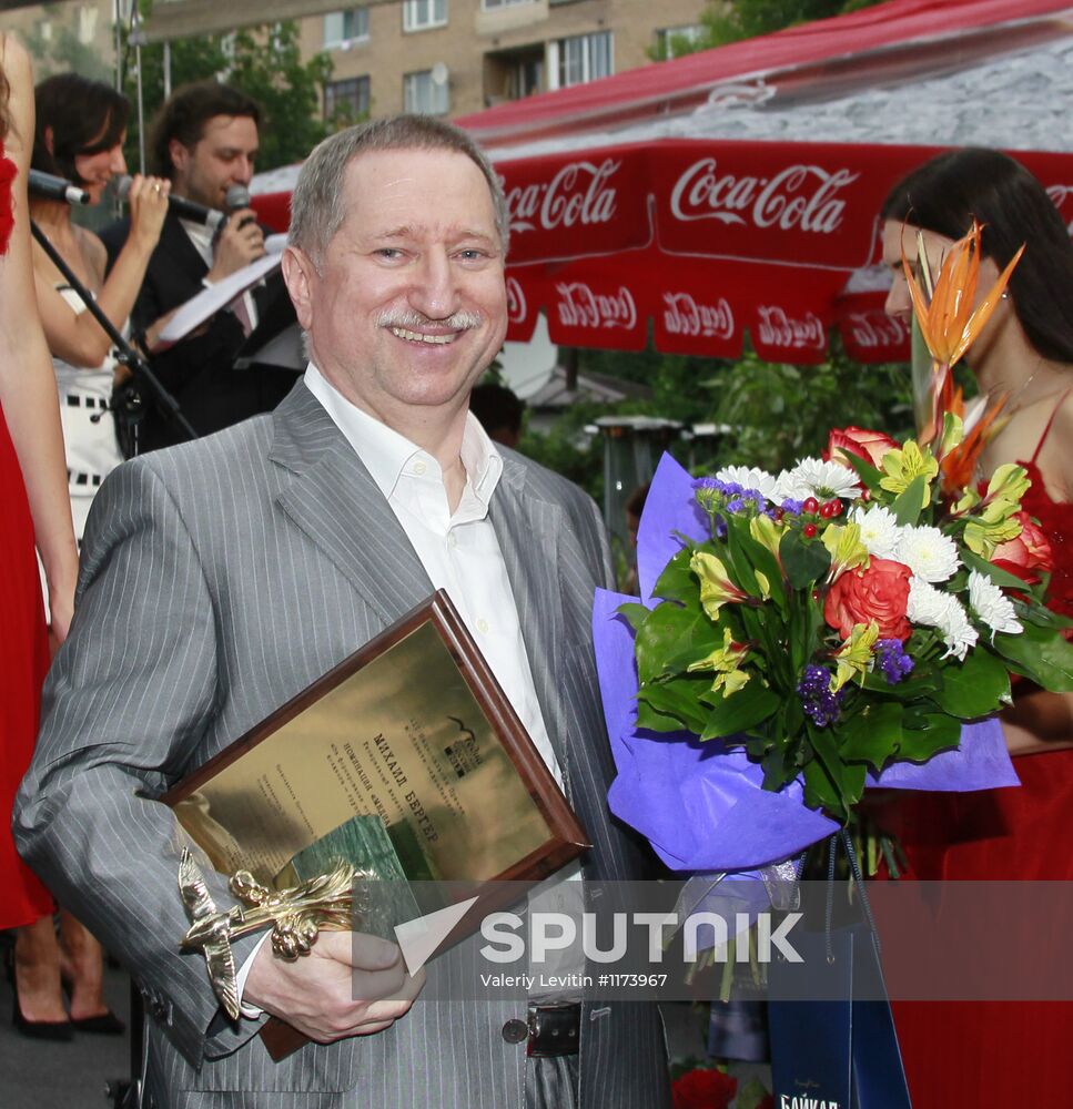 "Russian Media Manager 2012" award