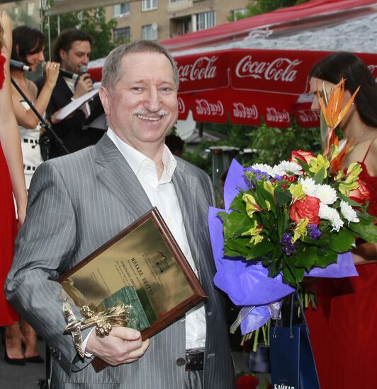 "Russian Media Manager 2012" award