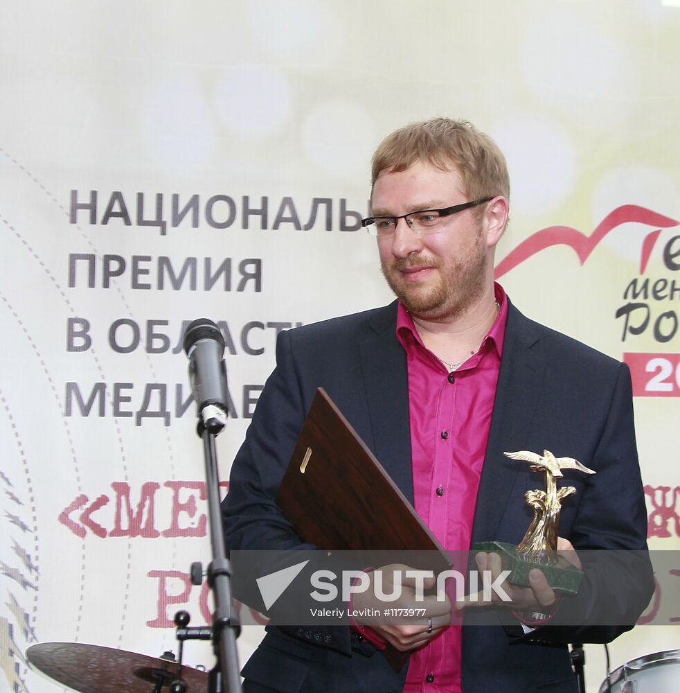 "Russian Media Manager 2012" award