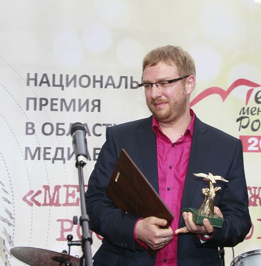 "Russian Media Manager 2012" award