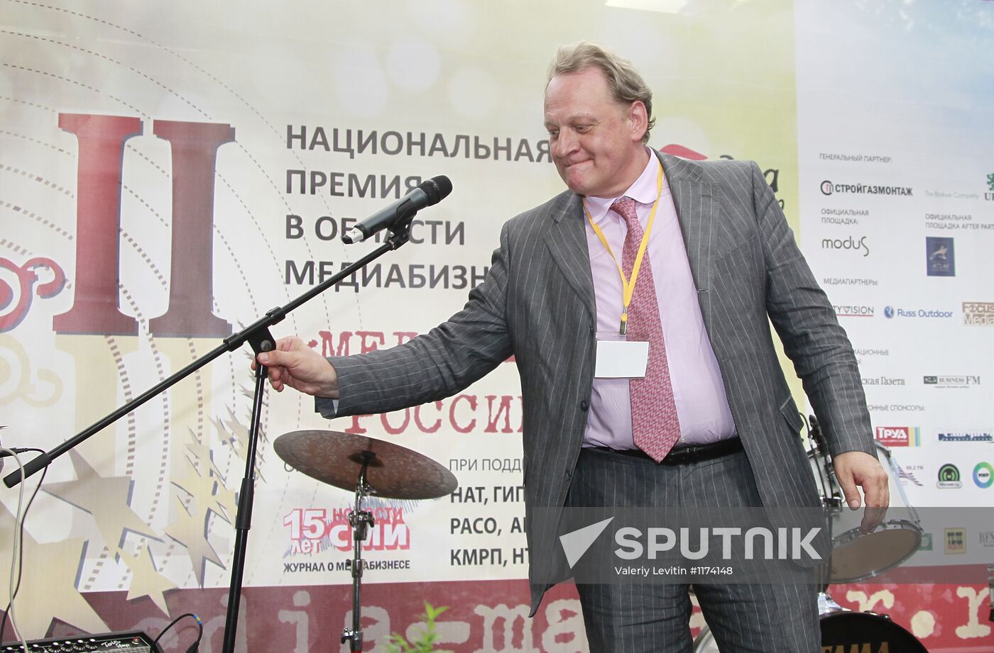 "Russian Media Manager 2012" award