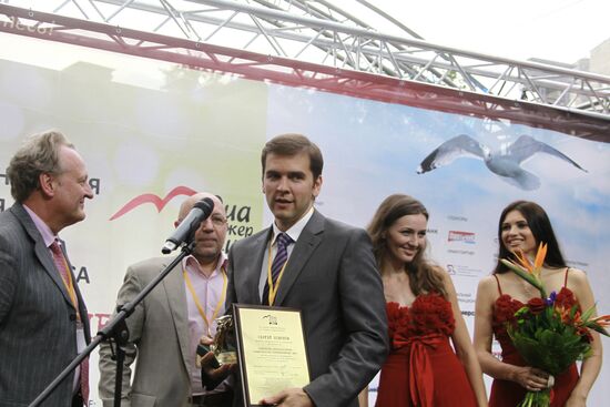 2012 Russia's Media Manager Award