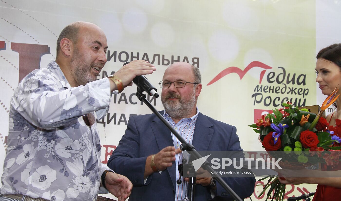 2012 Russia's Media Manager Award