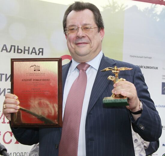 2012 Russia's Media Manager Award