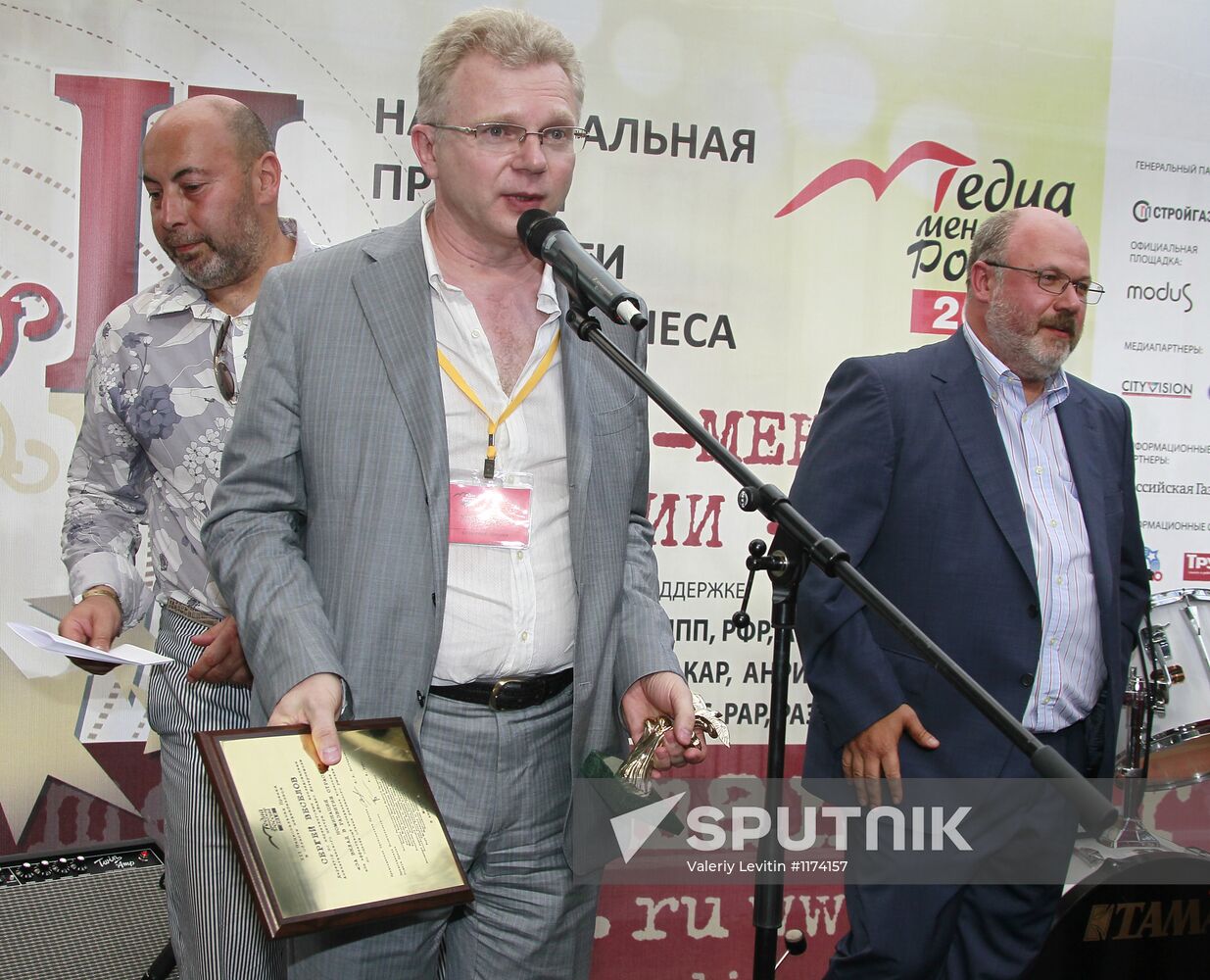 2012 Russia's Media Manager Award