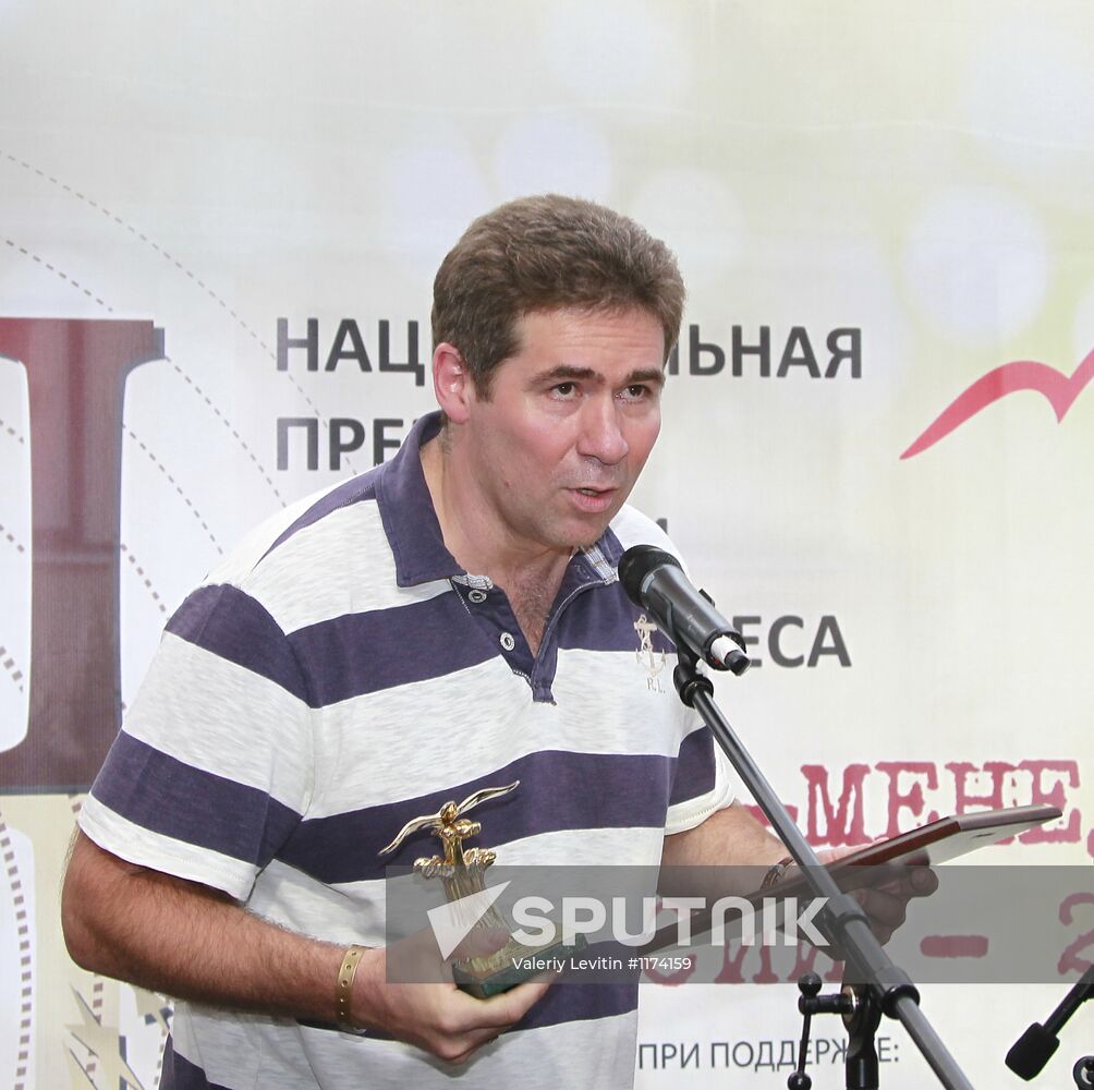 2012 Russia's Media Manager Award