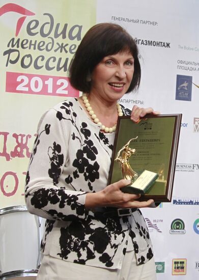 2012 Russia's Media Manager Award