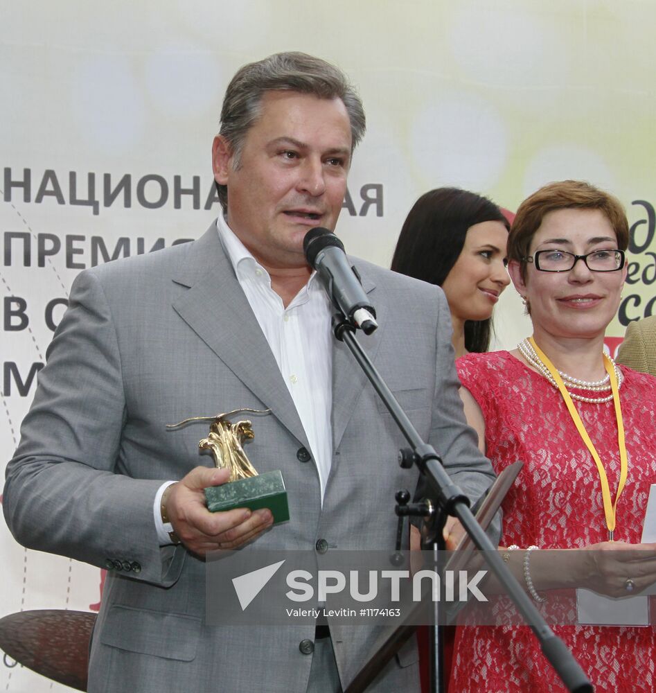 2012 Russia's Media Manager Award