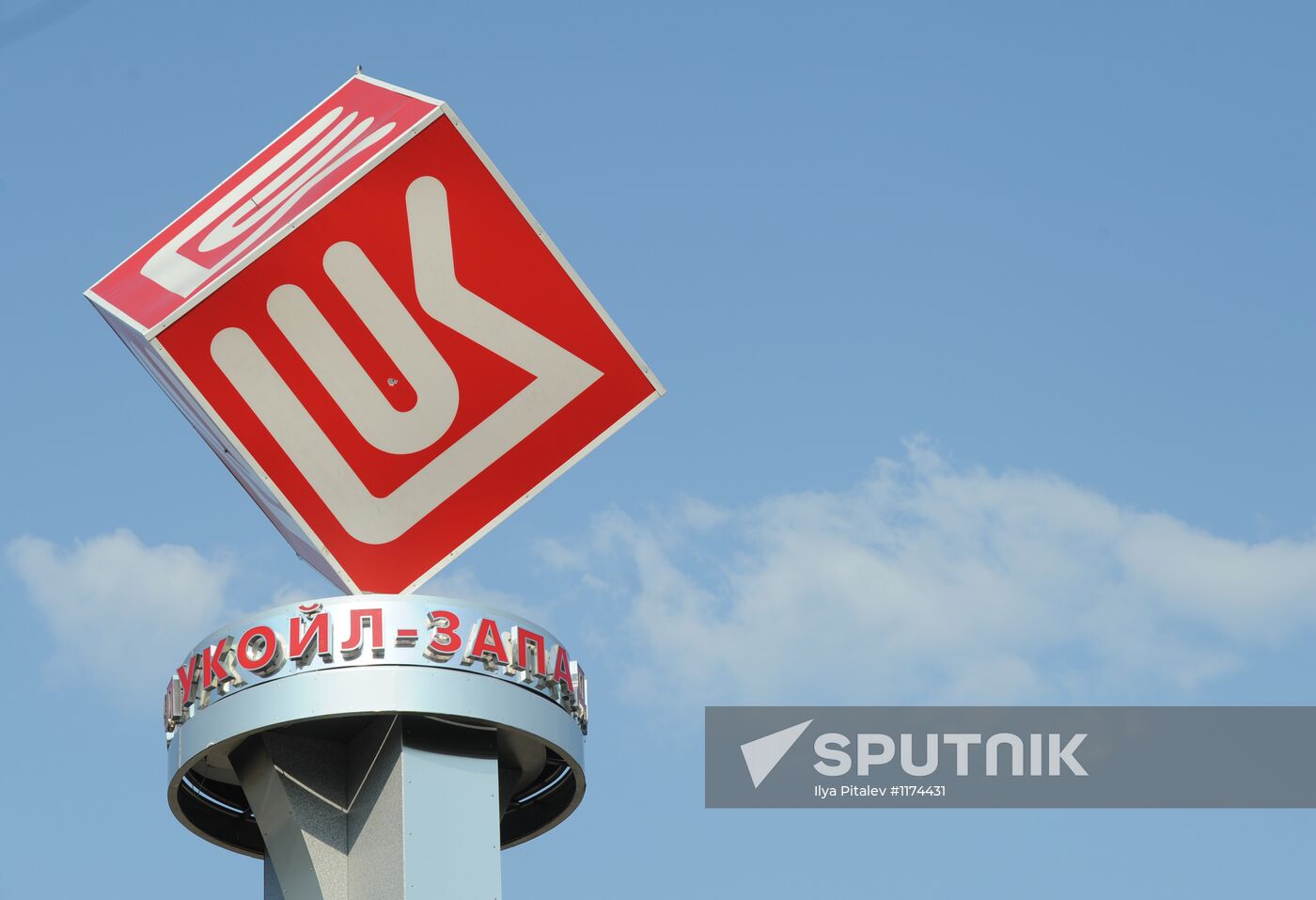Oil production in cities of Khanty-Mansiysk Autonomous Okrug