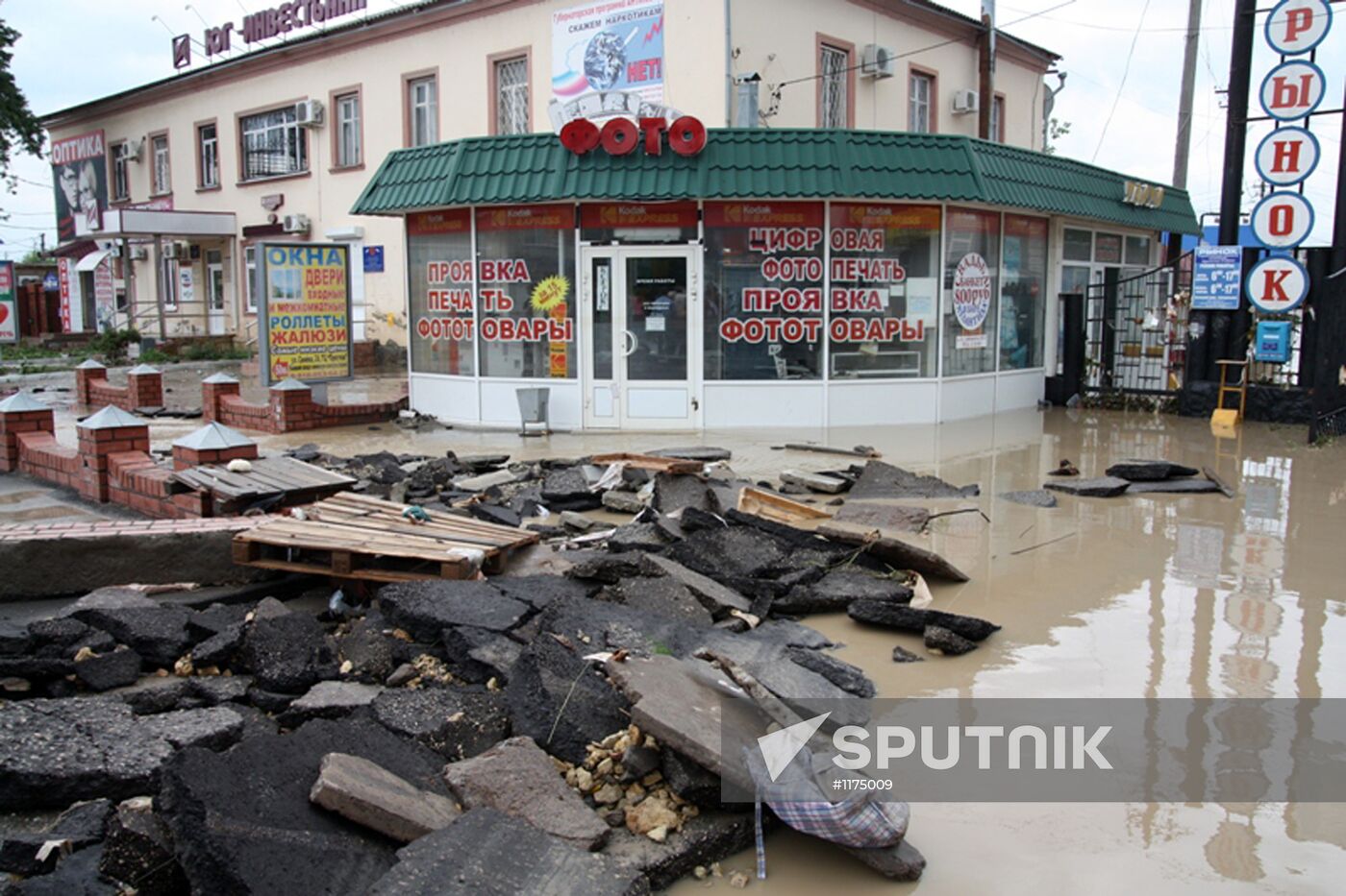 Flooding in Krasnodar Territory