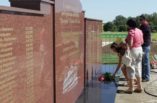 Bulgaria shipwreck memorial unveiled
