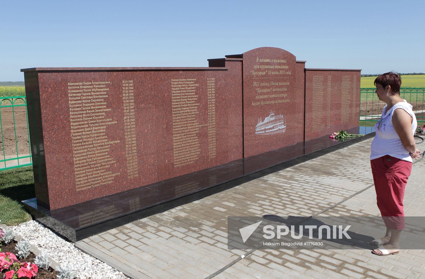 Bulgaria shipwreck memorial unveiled