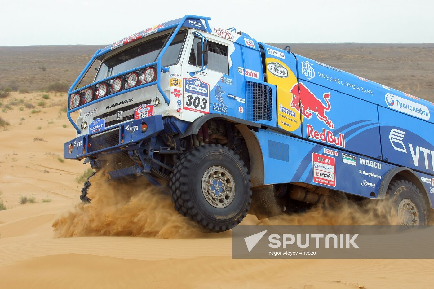 Silk Way Rally