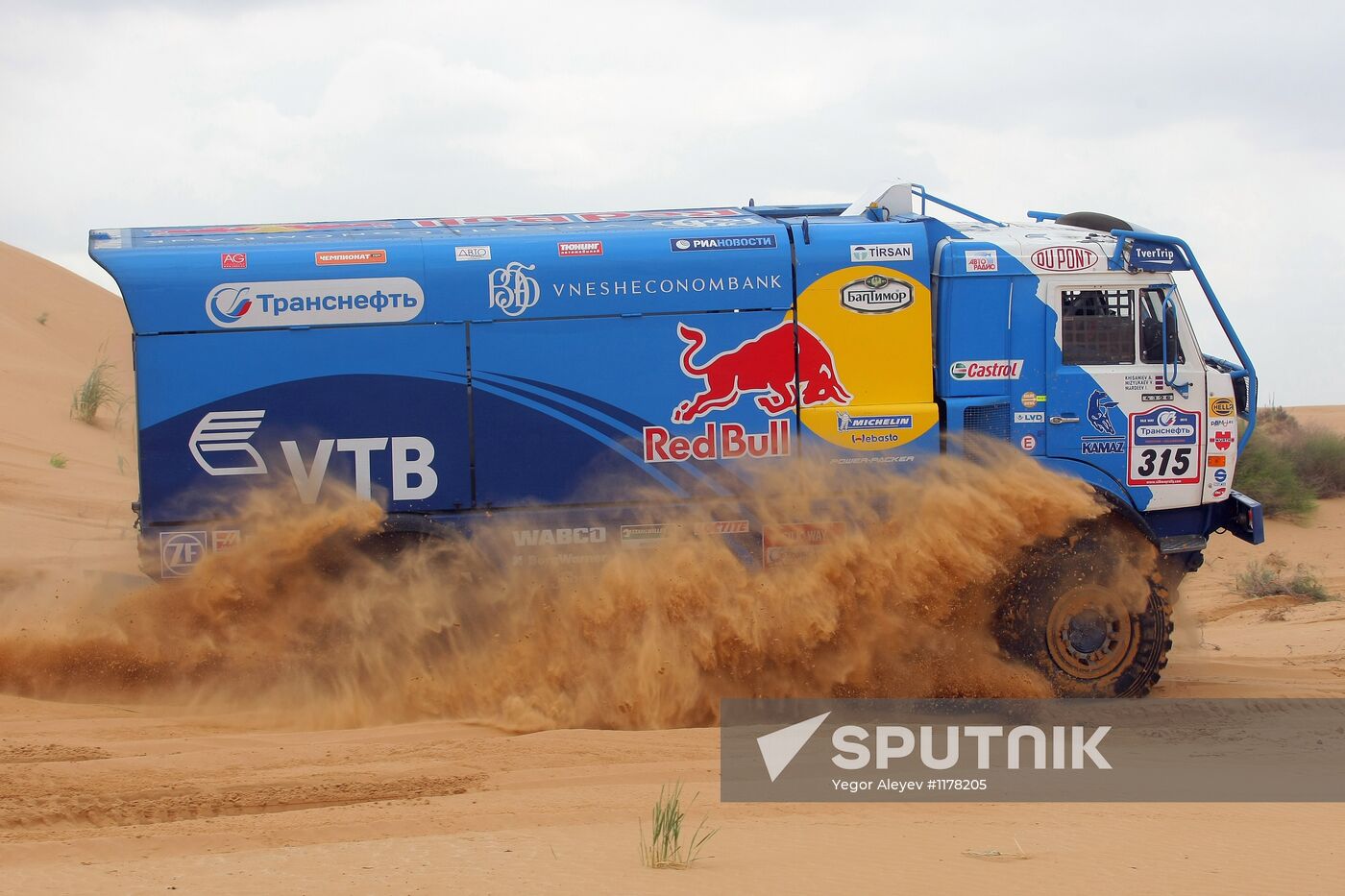 Silk Way Rally