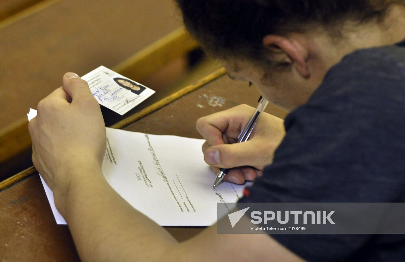 Entrance exams to Russian Humanitarian University