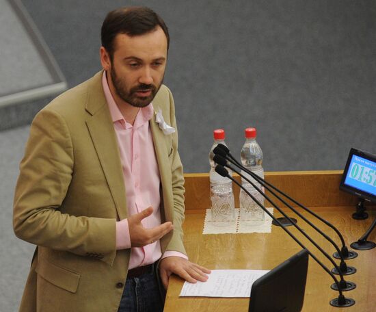 Last meeting of State Duma's spring session