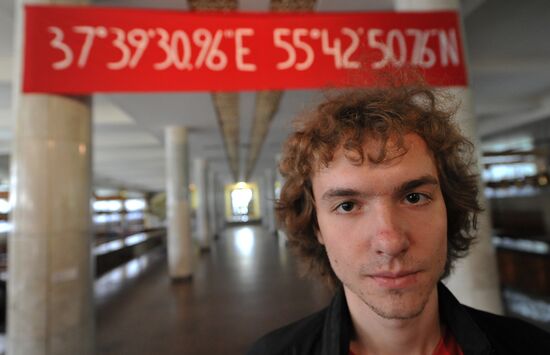 Counter-Illusions exhibition kicks off at ZIL culture center