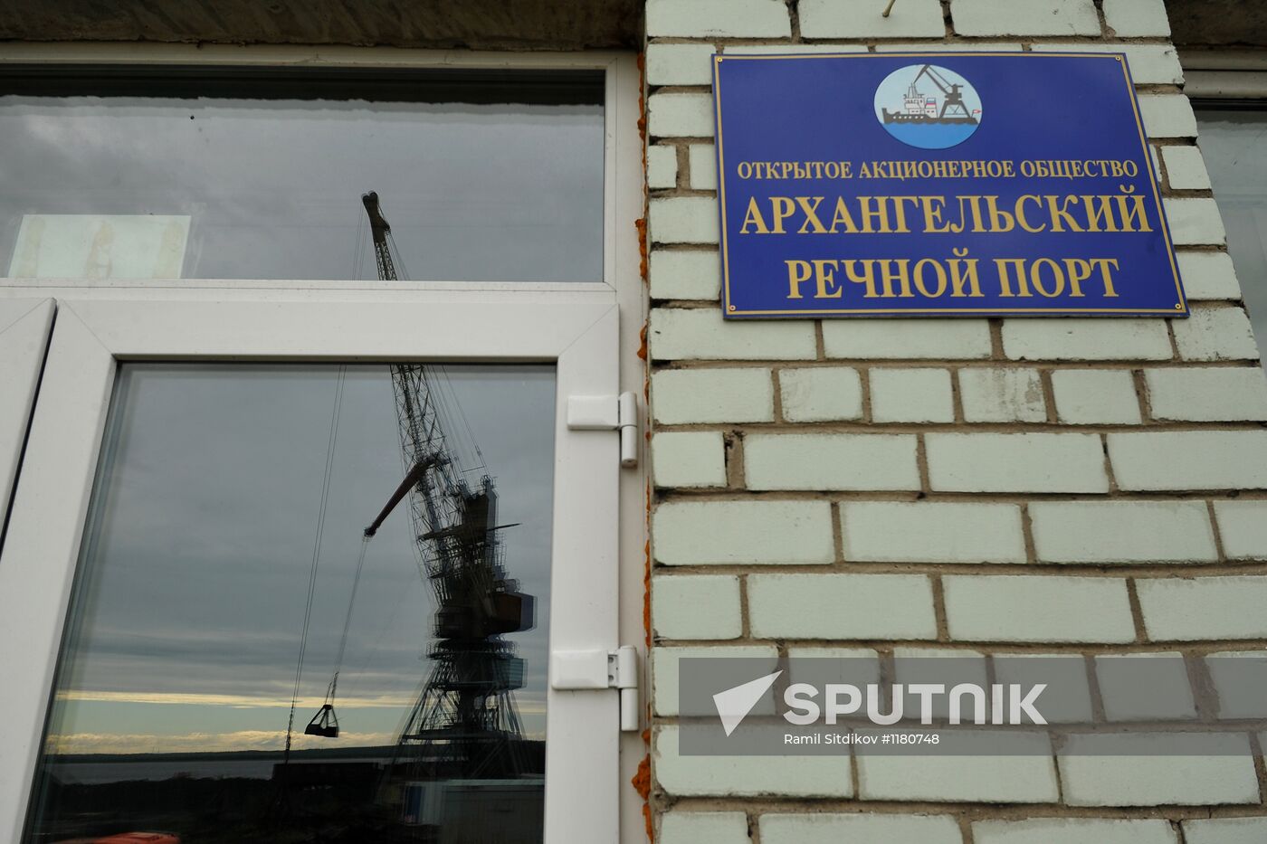 Arkhangelsk river port