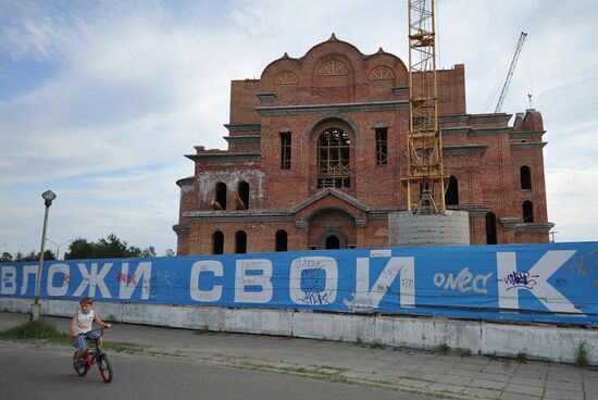 Cities of Russia. Arkhangelsk