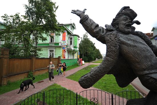 Cities of Russia. Arkhangelsk