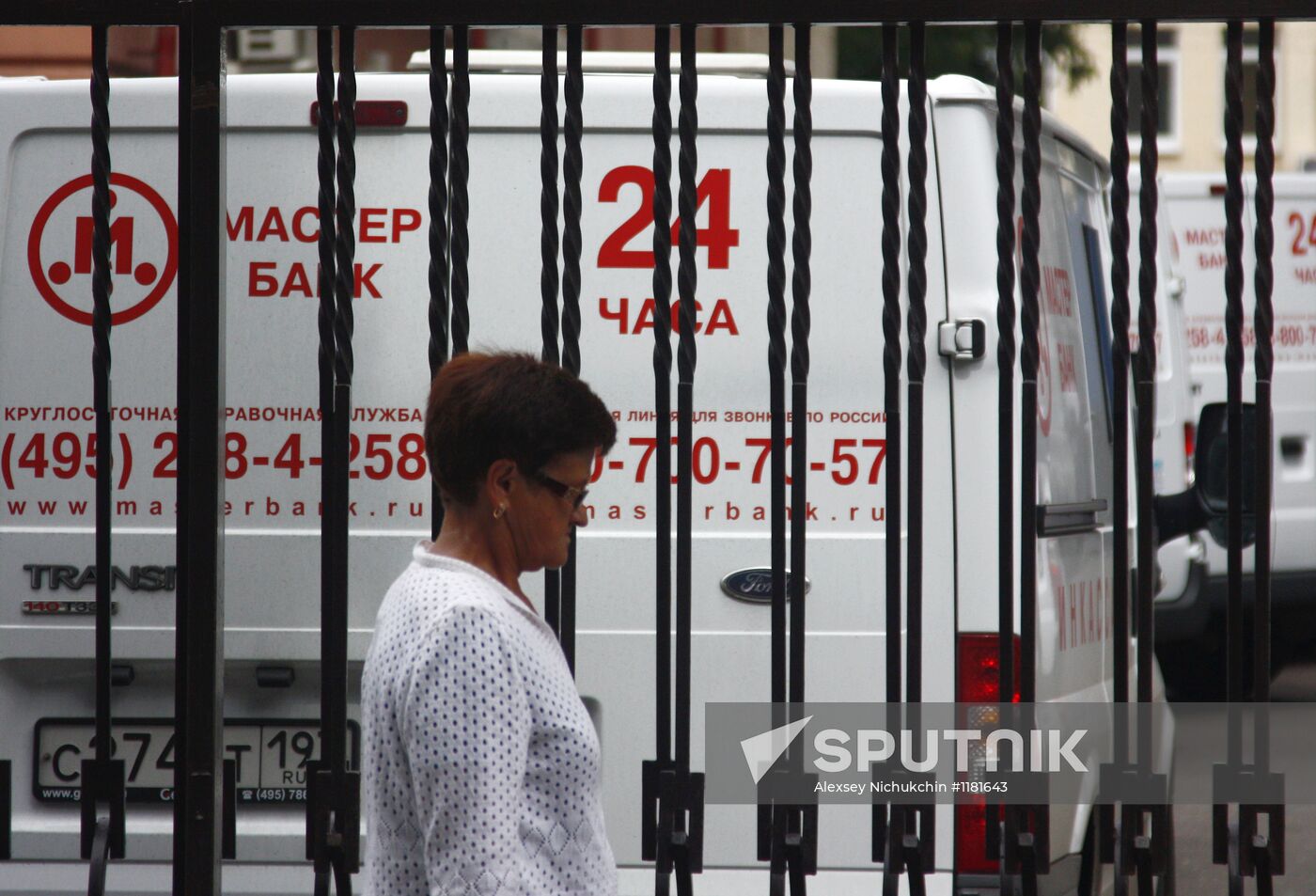 Master-Bank office