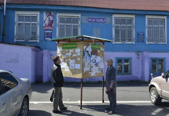 Russian regions. Kamchaka