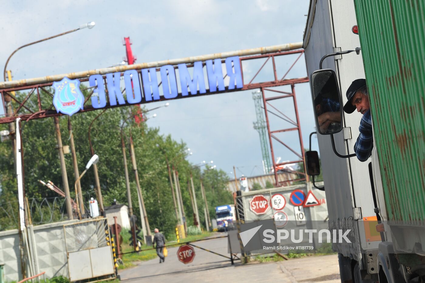 Arkhangelsk Sea Commercial Port
