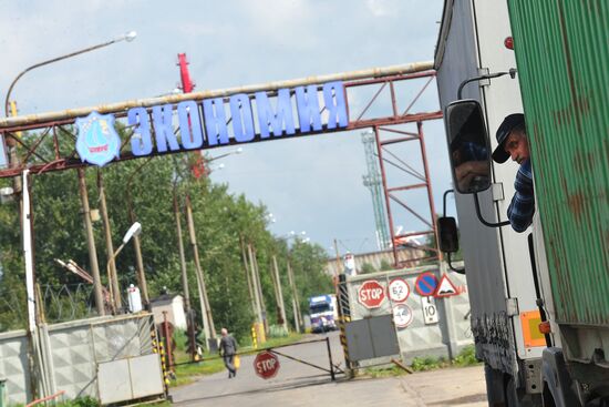 Arkhangelsk Sea Commercial Port