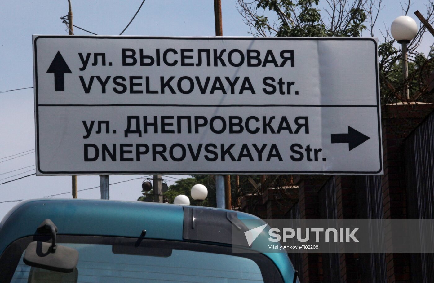 New road signs in Vladivostok for APEC-2012 Leaders' Week