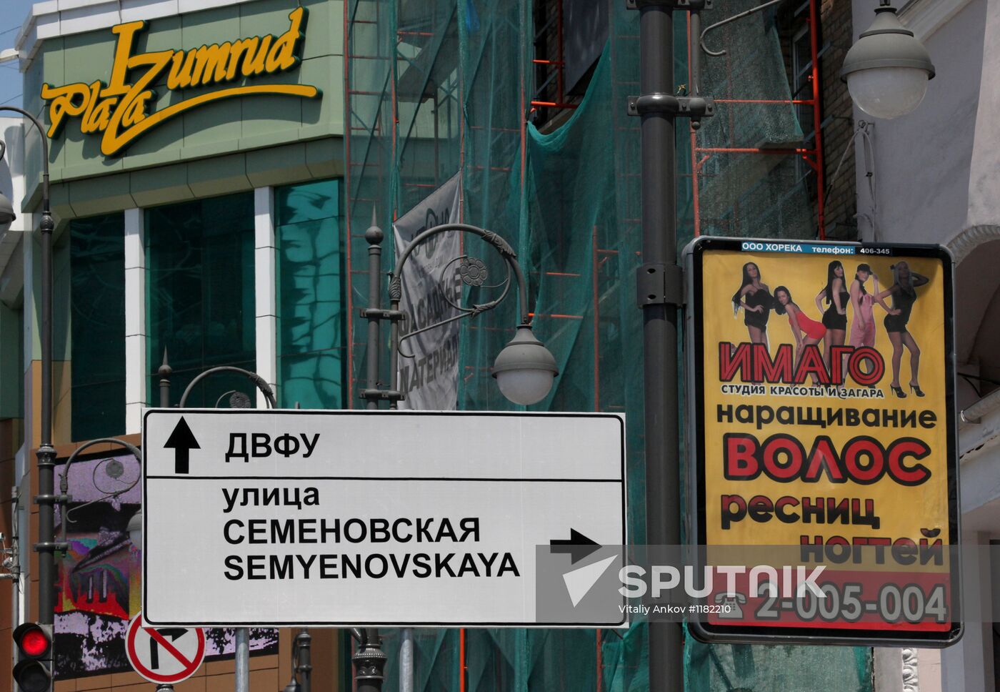 New road signs in Vladivostok for APEC-2012 Leaders' Week