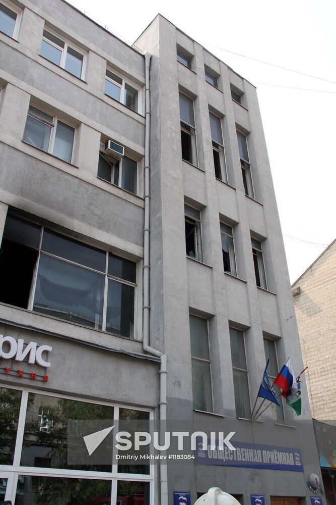 Woman sets herself on fire in United Russia's office