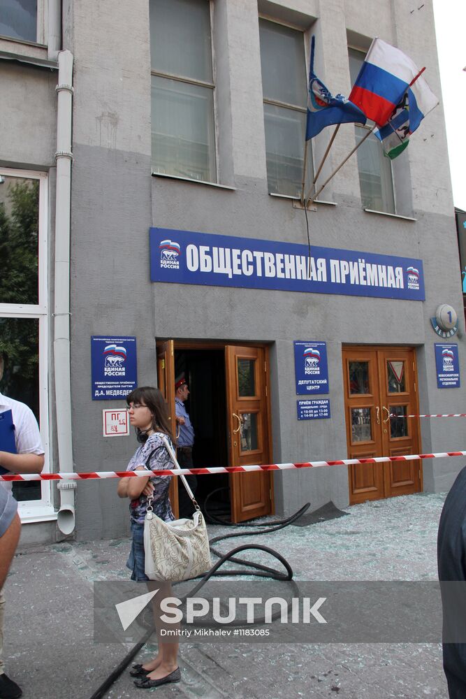 Woman sets herself on fire in United Russia's office