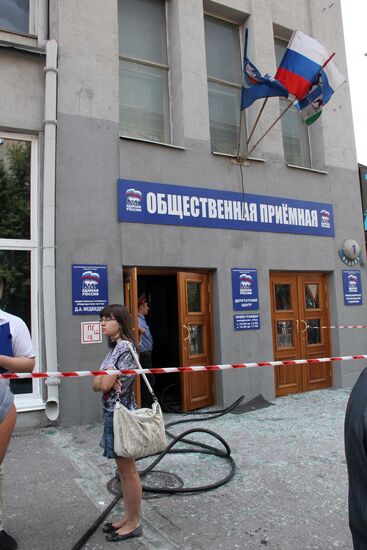 Woman sets herself on fire in United Russia's office